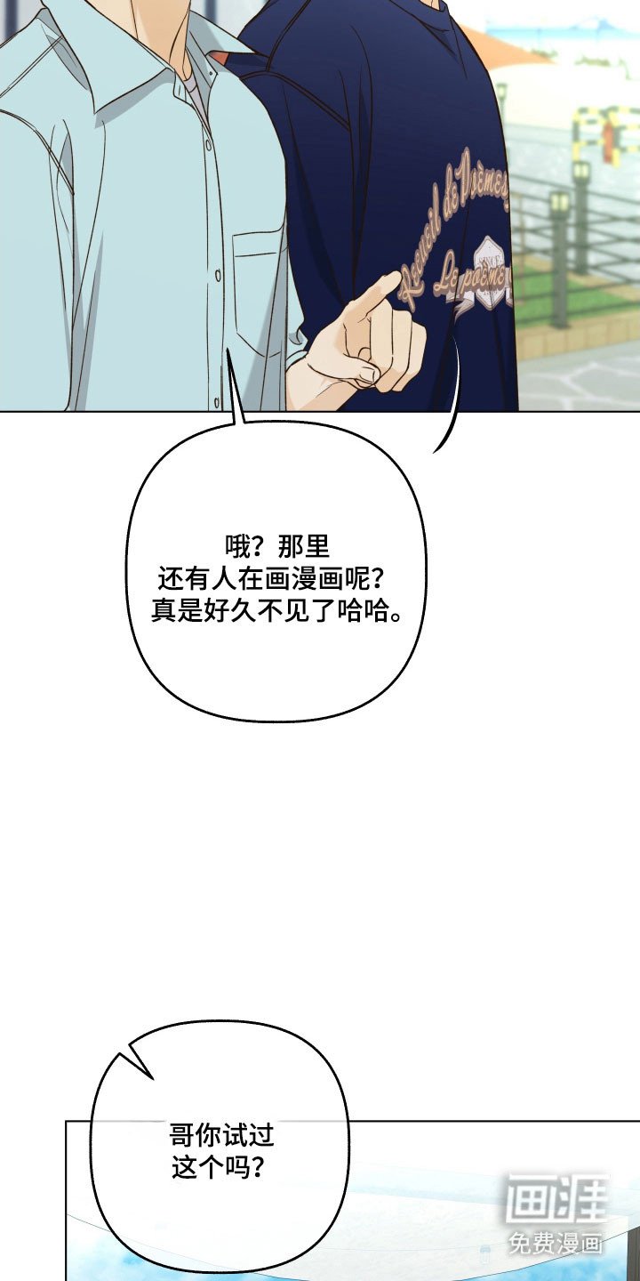 第47章：有话要说
