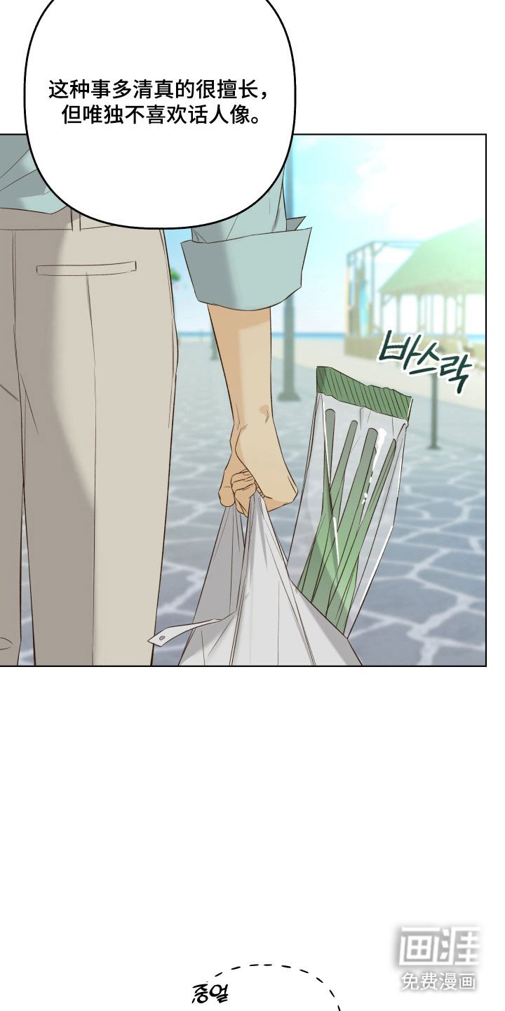 第47章：有话要说
