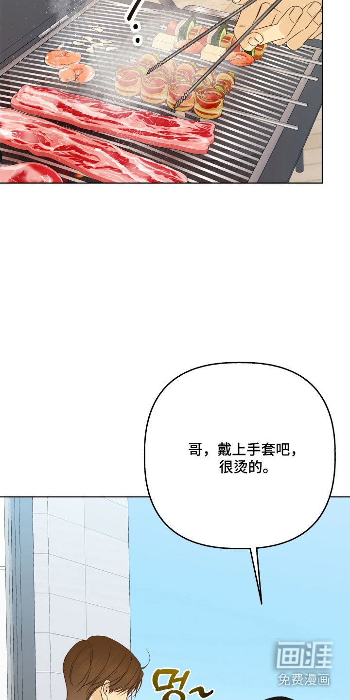 第47章：有话要说