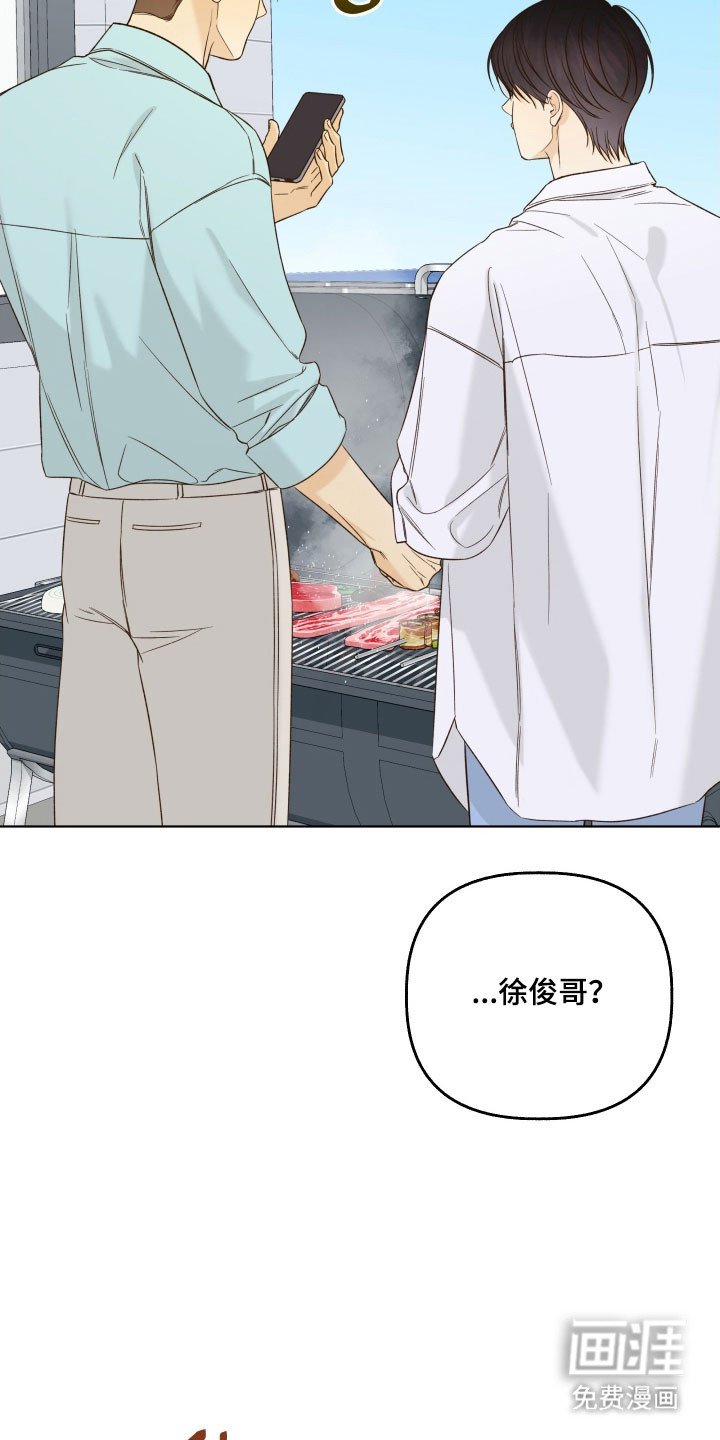 第47章：有话要说