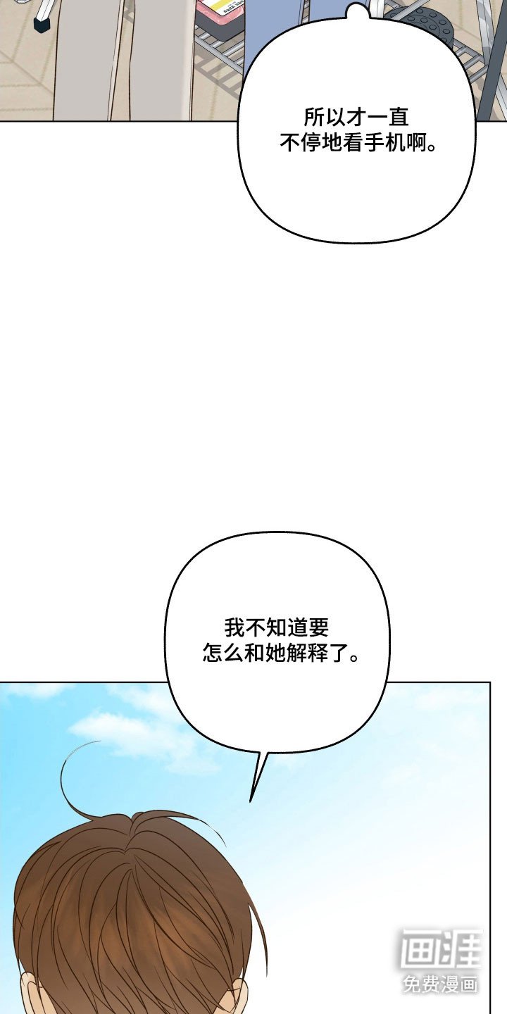 第47章：有话要说