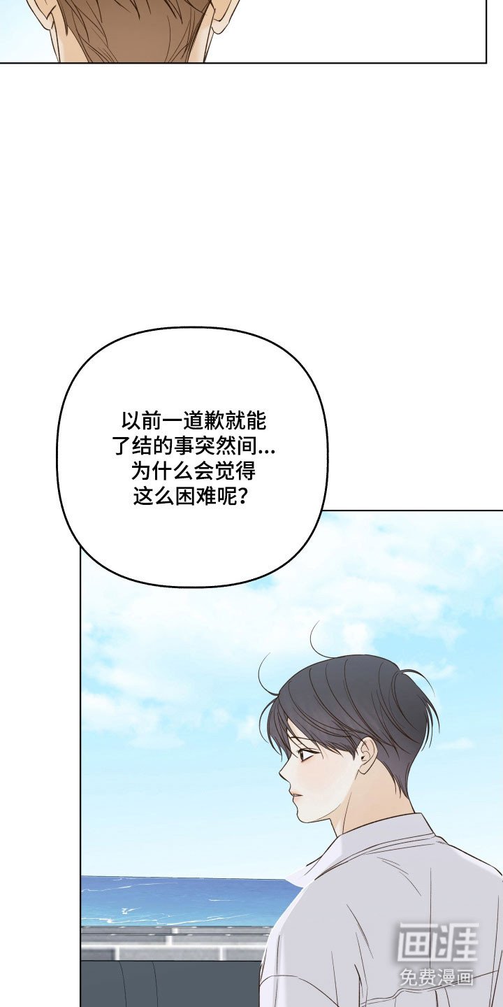 第47章：有话要说