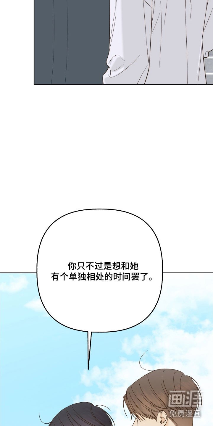 第47章：有话要说