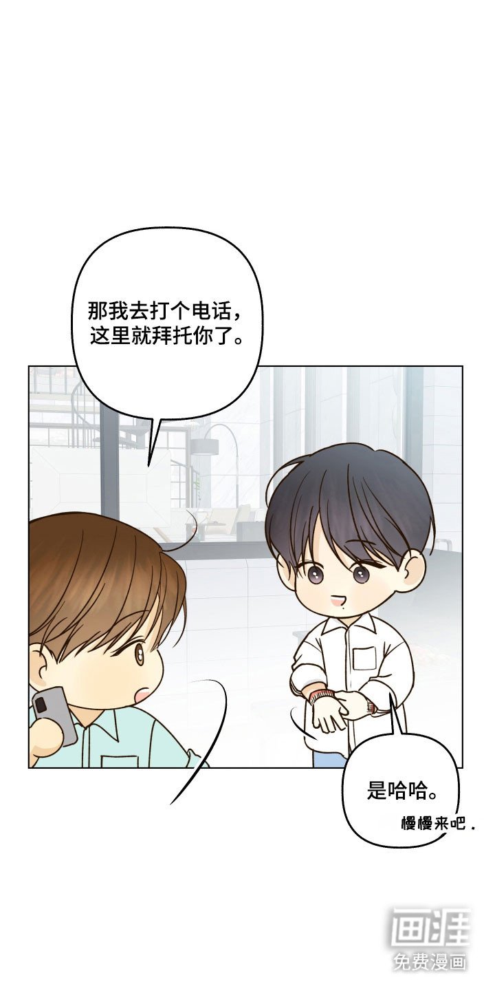 第47章：有话要说