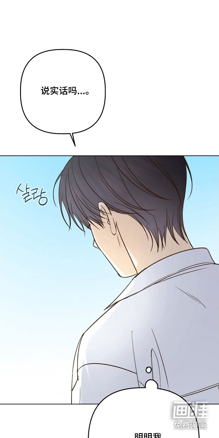 第47章：有话要说