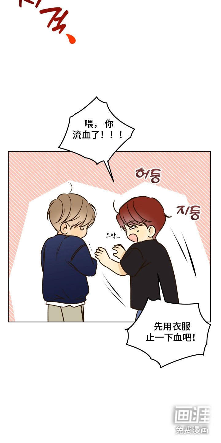 第47章：有话要说