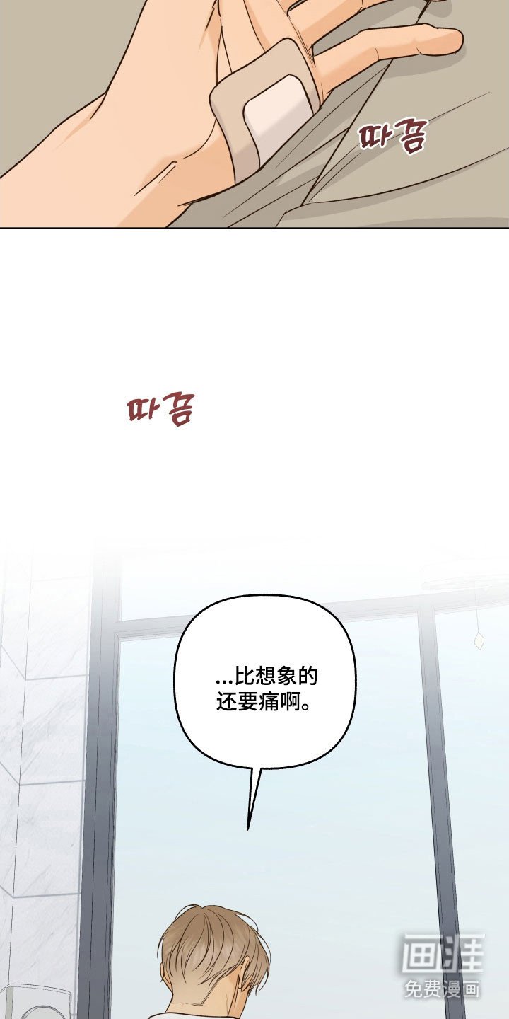 第47章：有话要说