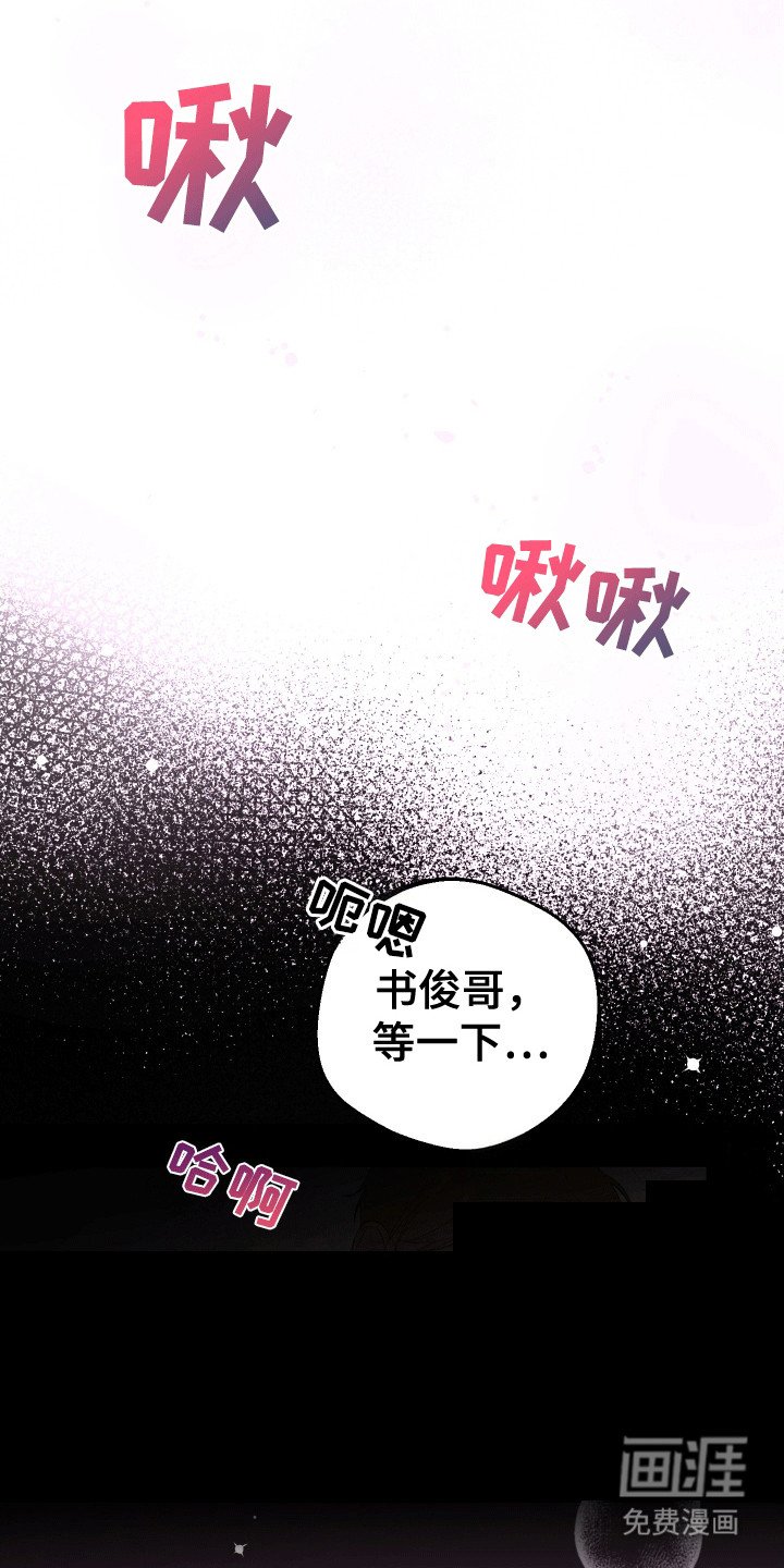 第5章：不像话