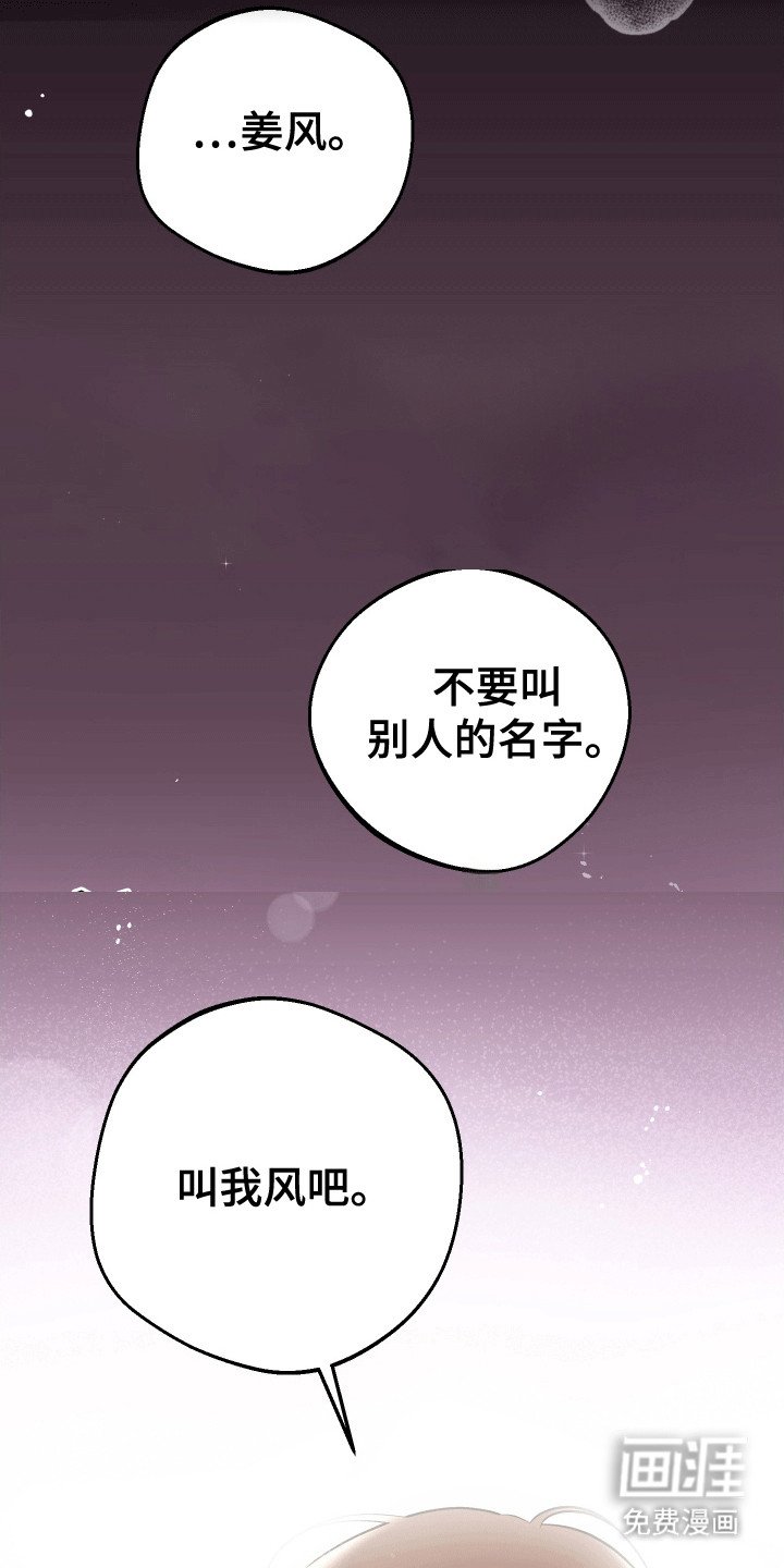 第5章：不像话