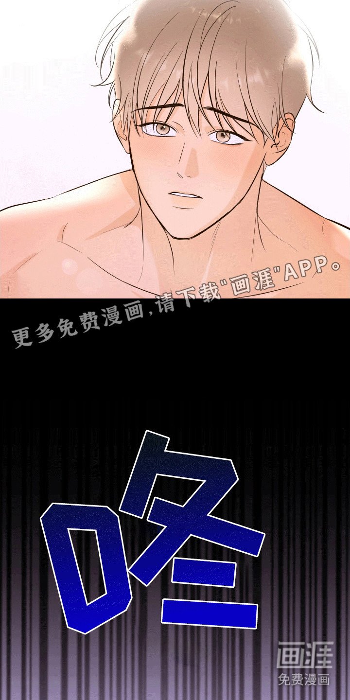 第5章：不像话