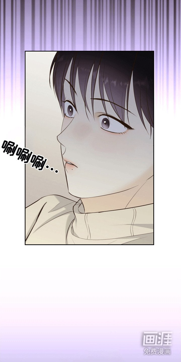 第5章：不像话