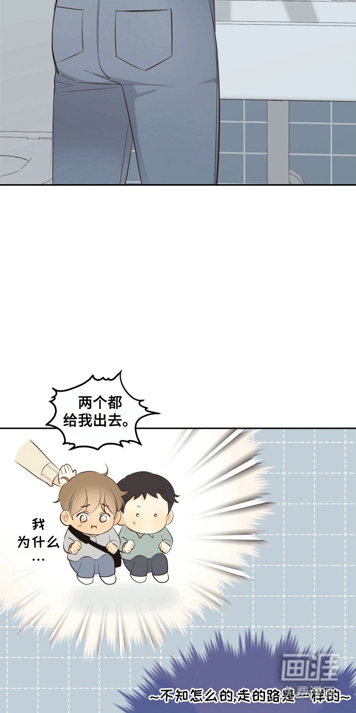 第5章：不像话