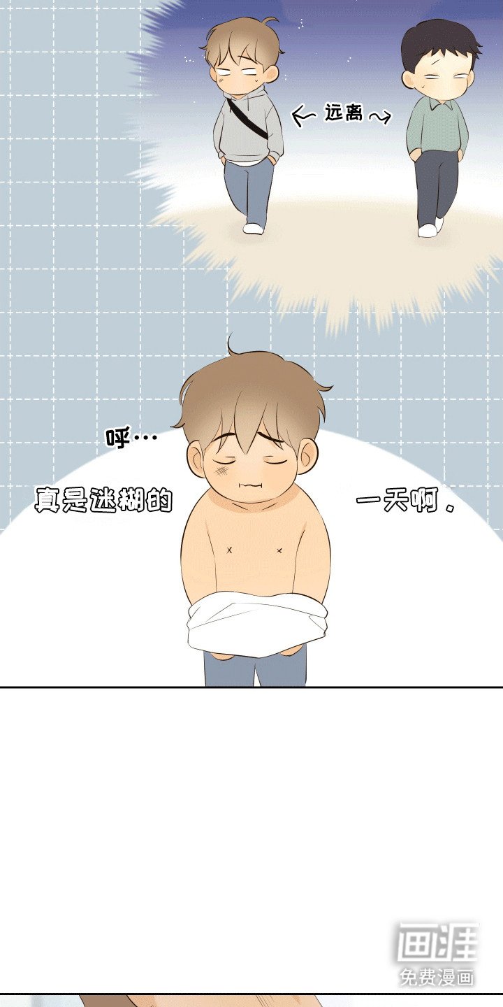 第5章：不像话