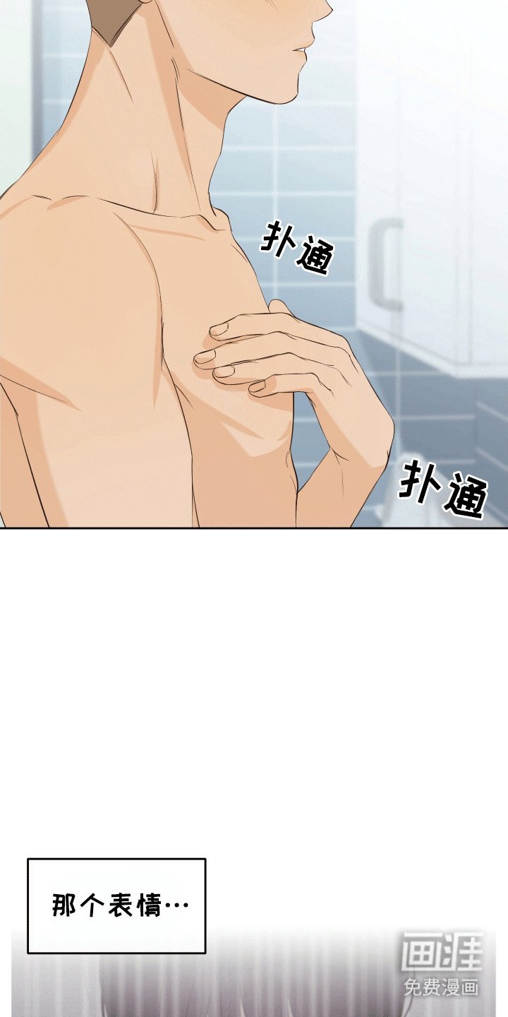 第5章：不像话