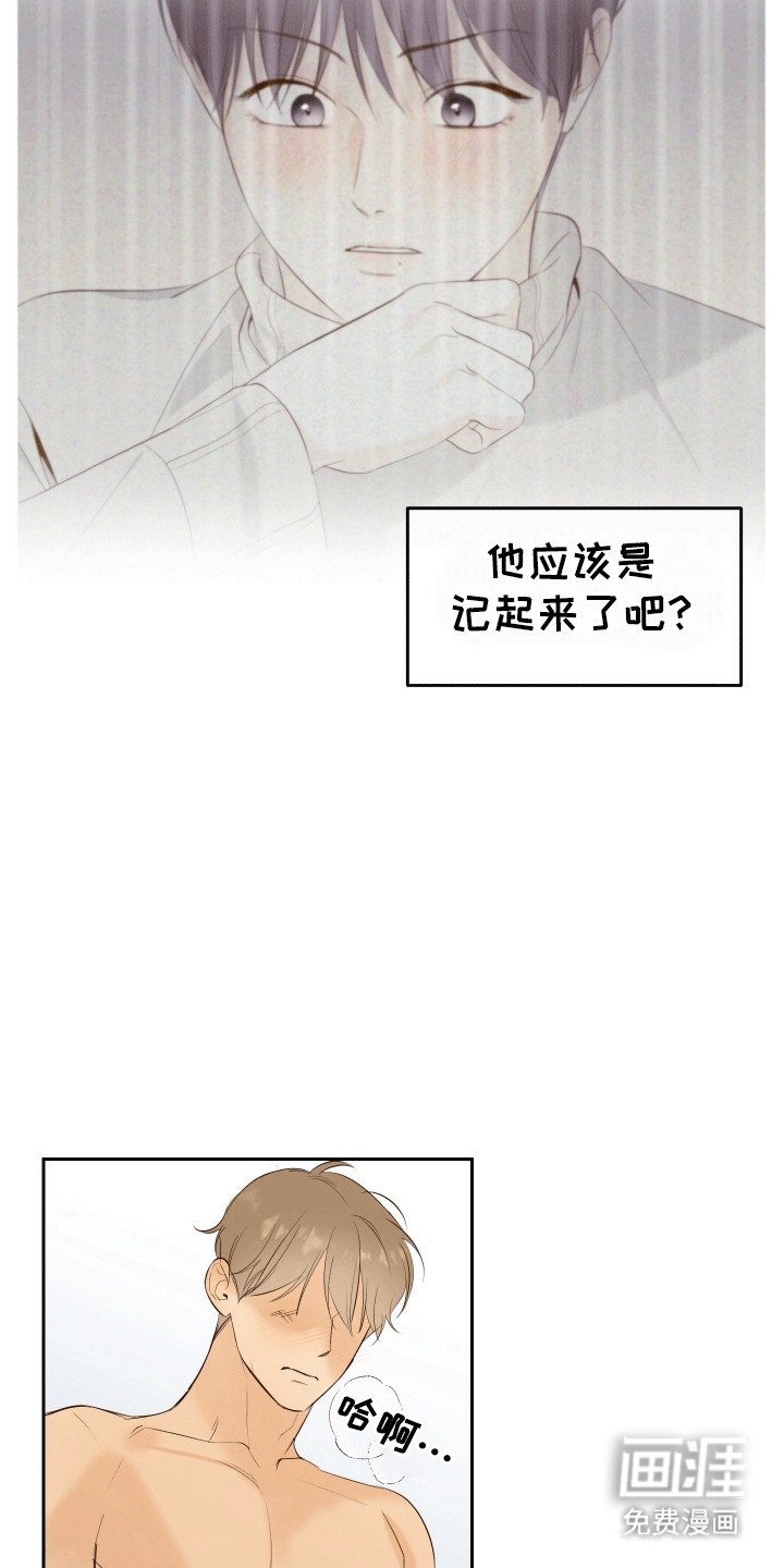 第5章：不像话