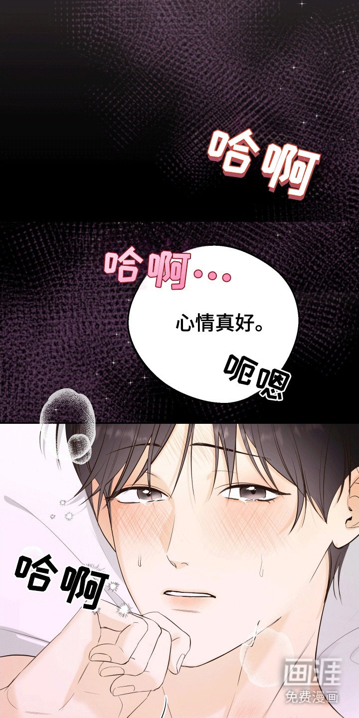 第5章：不像话