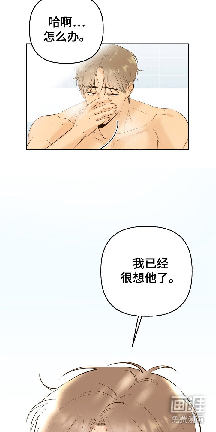 第5章：不像话