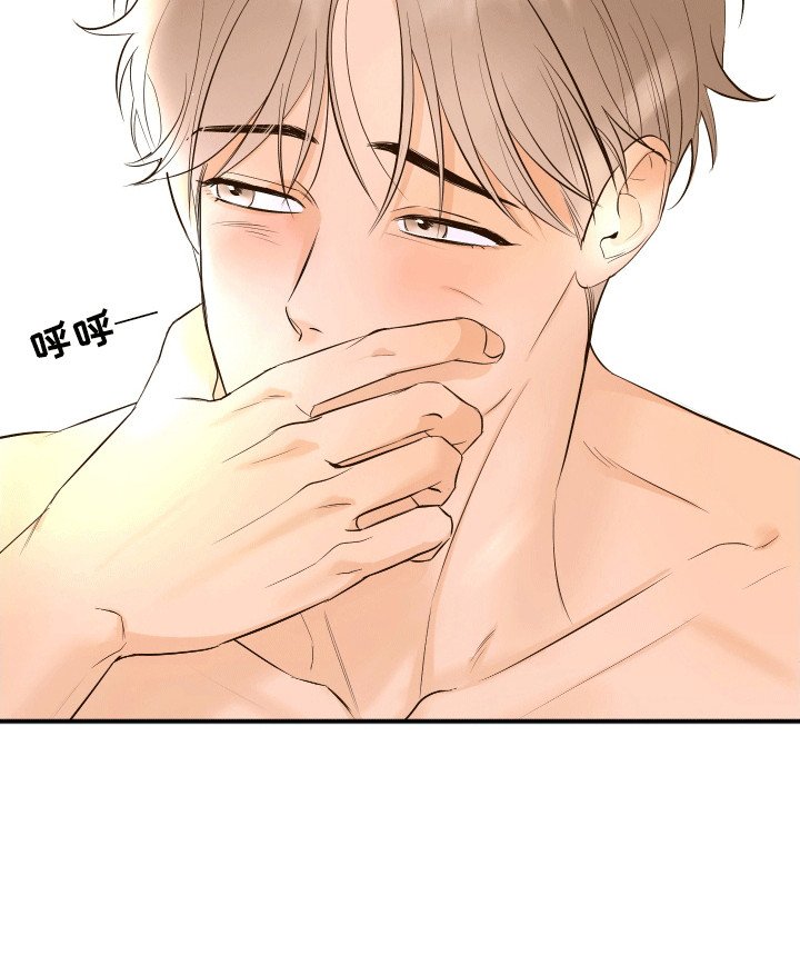 第5章：不像话