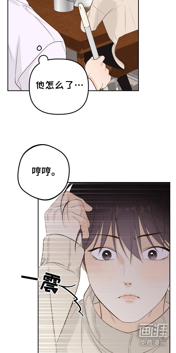 第6章：不自在