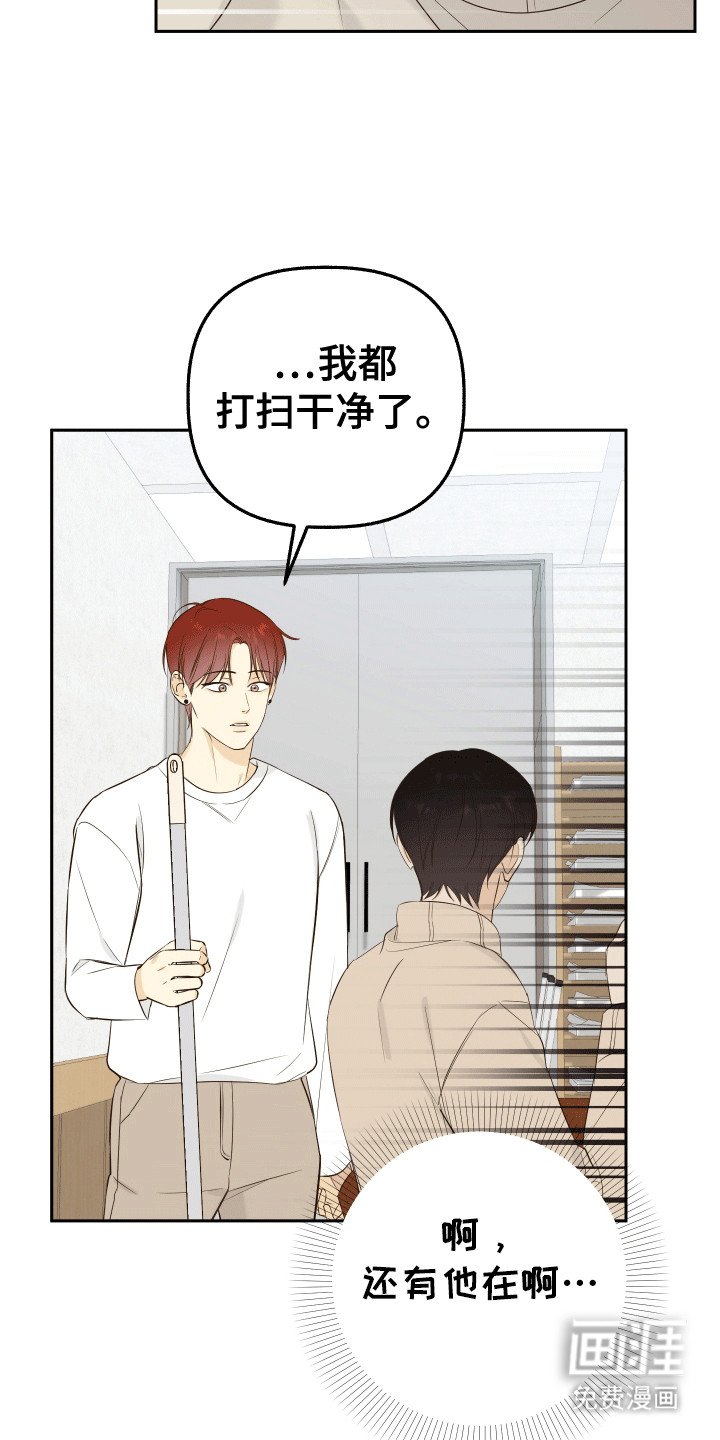 第6章：不自在