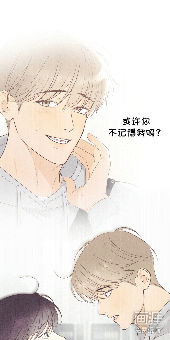 第6章：不自在