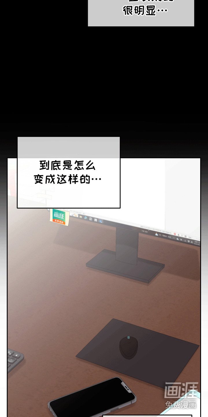 第6章：不自在
