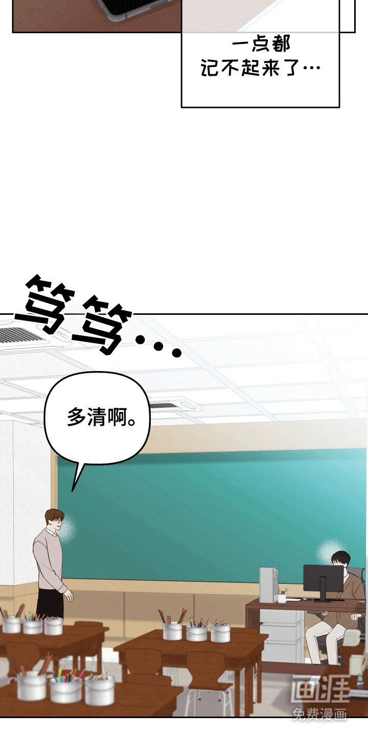 第6章：不自在