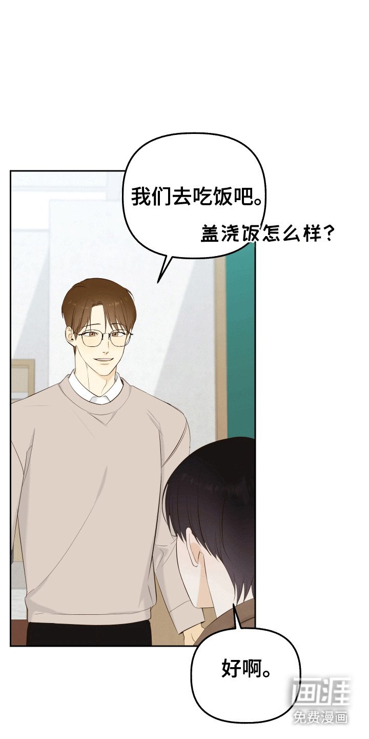 第6章：不自在