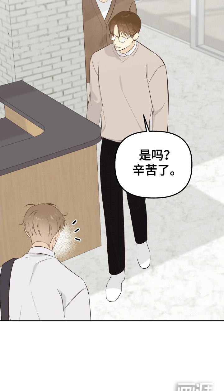 第6章：不自在