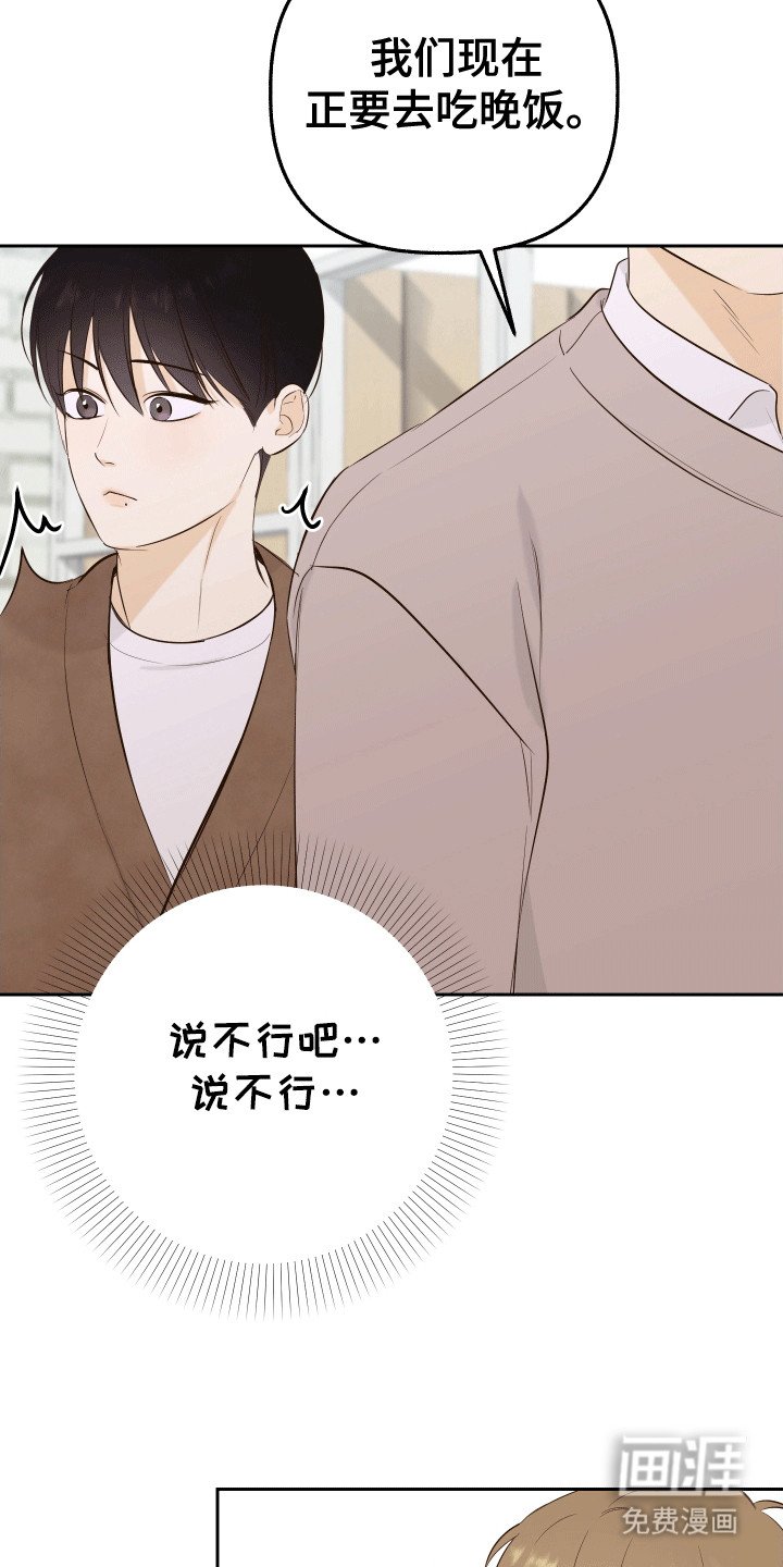 第6章：不自在