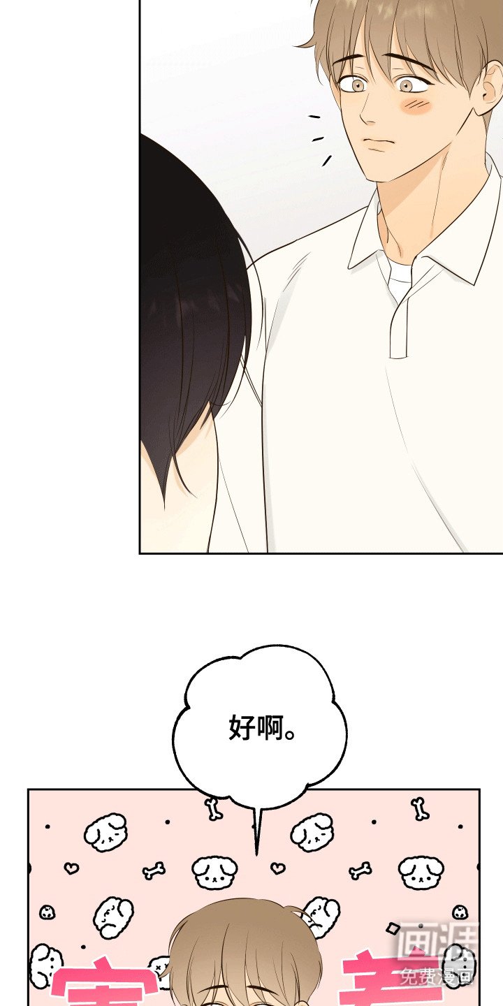 第6章：不自在