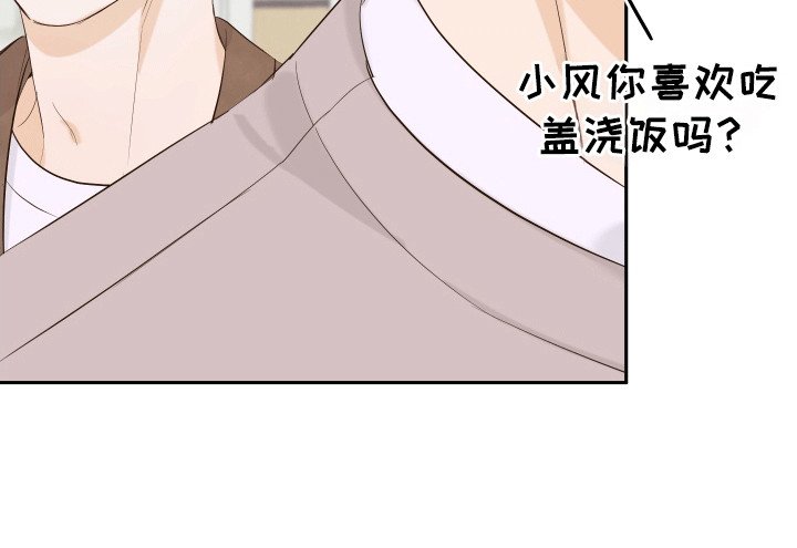 第6章：不自在