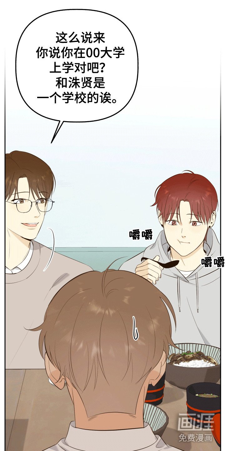 第7章：未婚妻