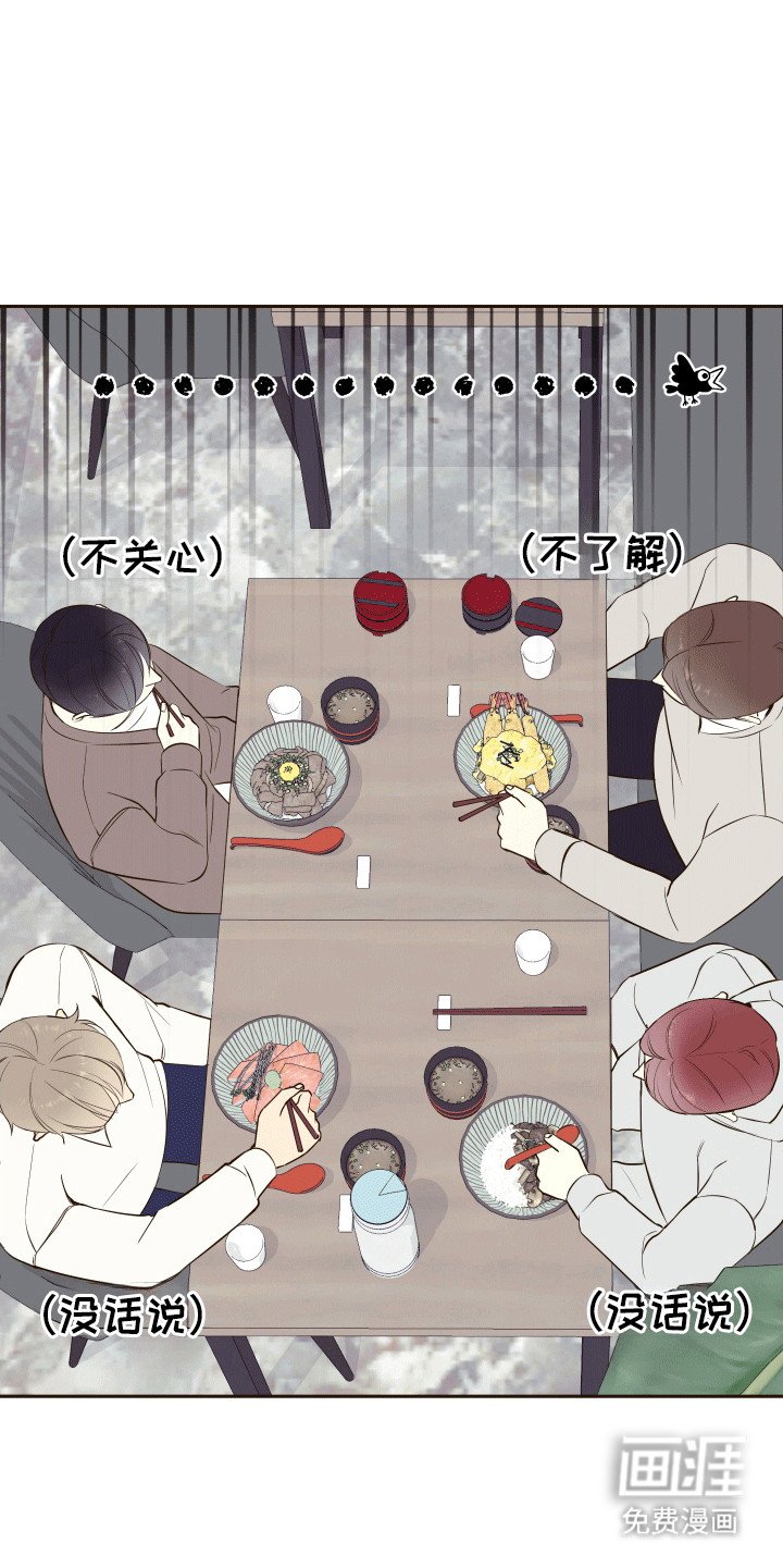 第7章：未婚妻
