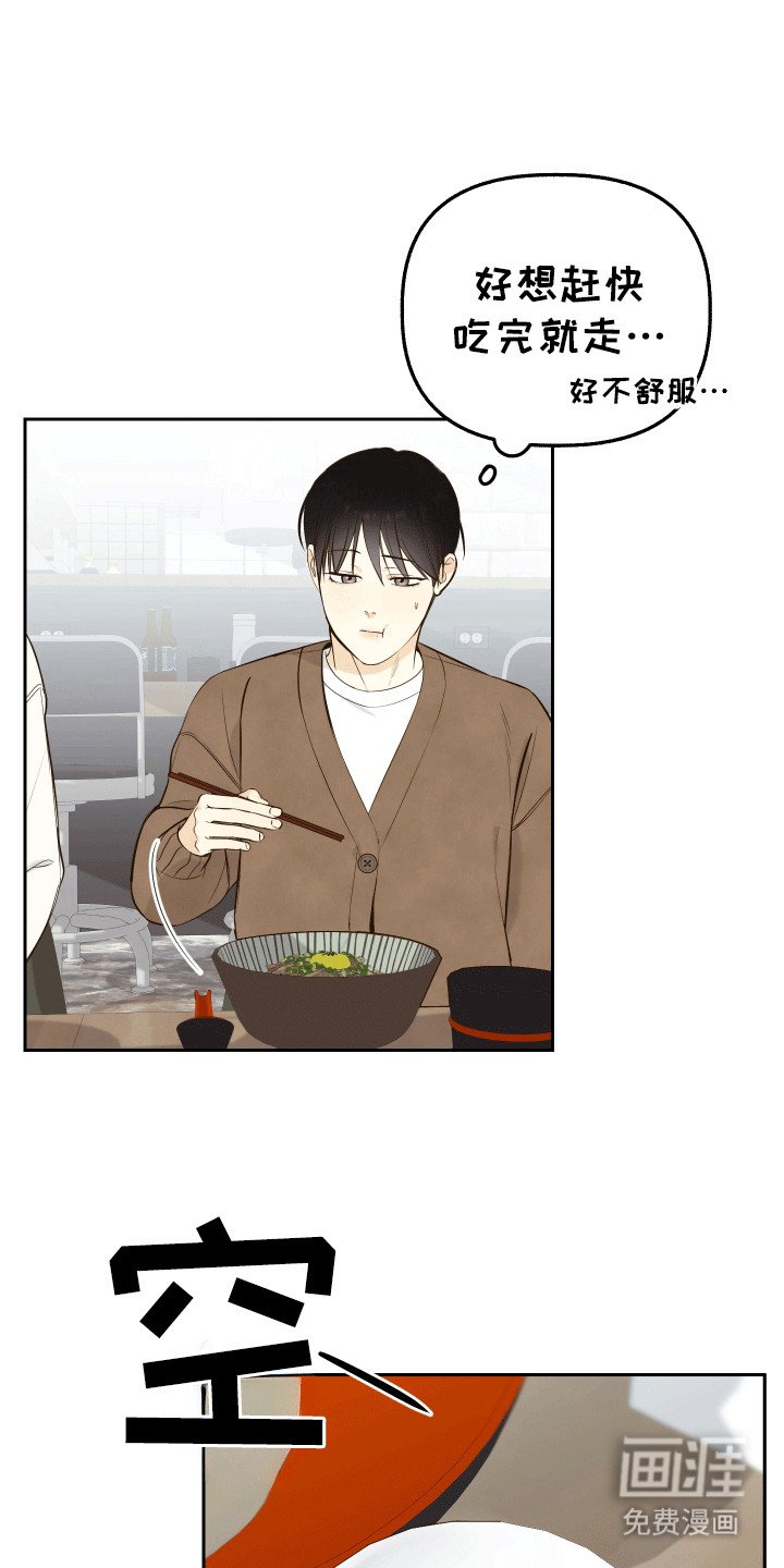 第7章：未婚妻