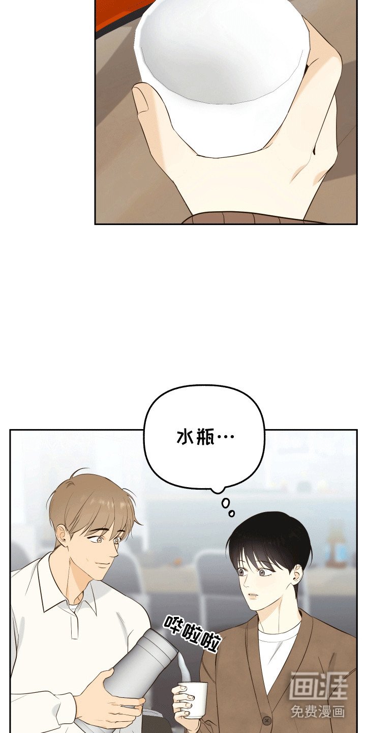 第7章：未婚妻