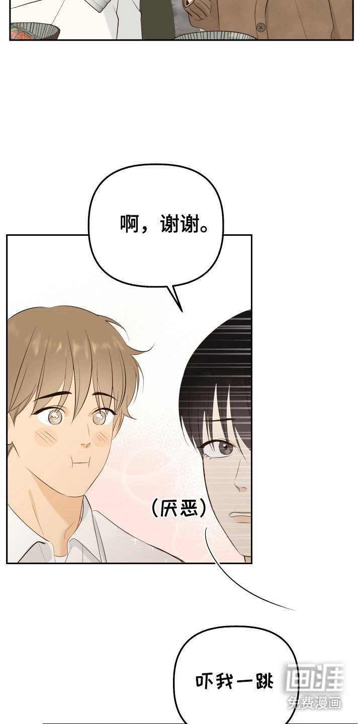 第7章：未婚妻