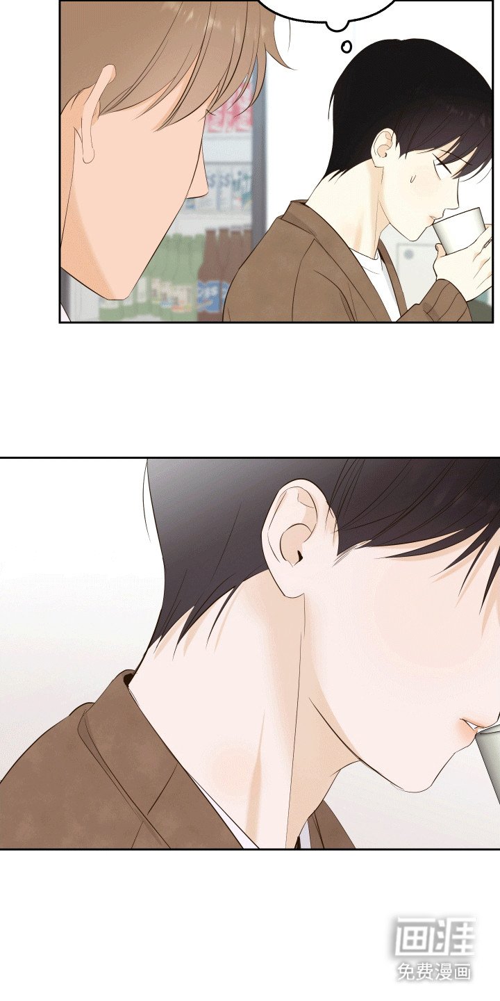 第7章：未婚妻