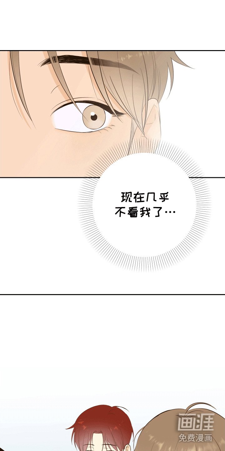 第7章：未婚妻