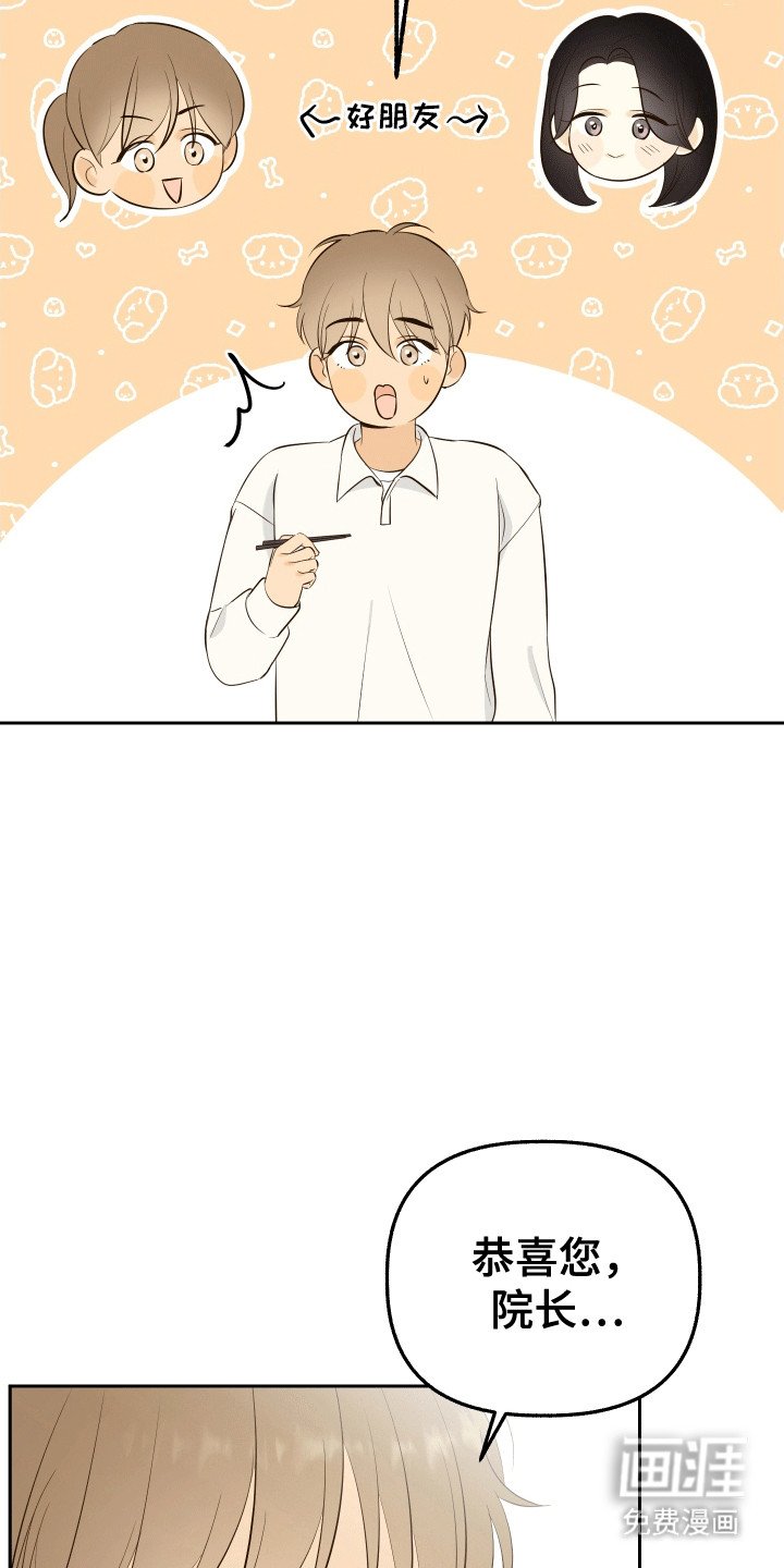 第7章：未婚妻