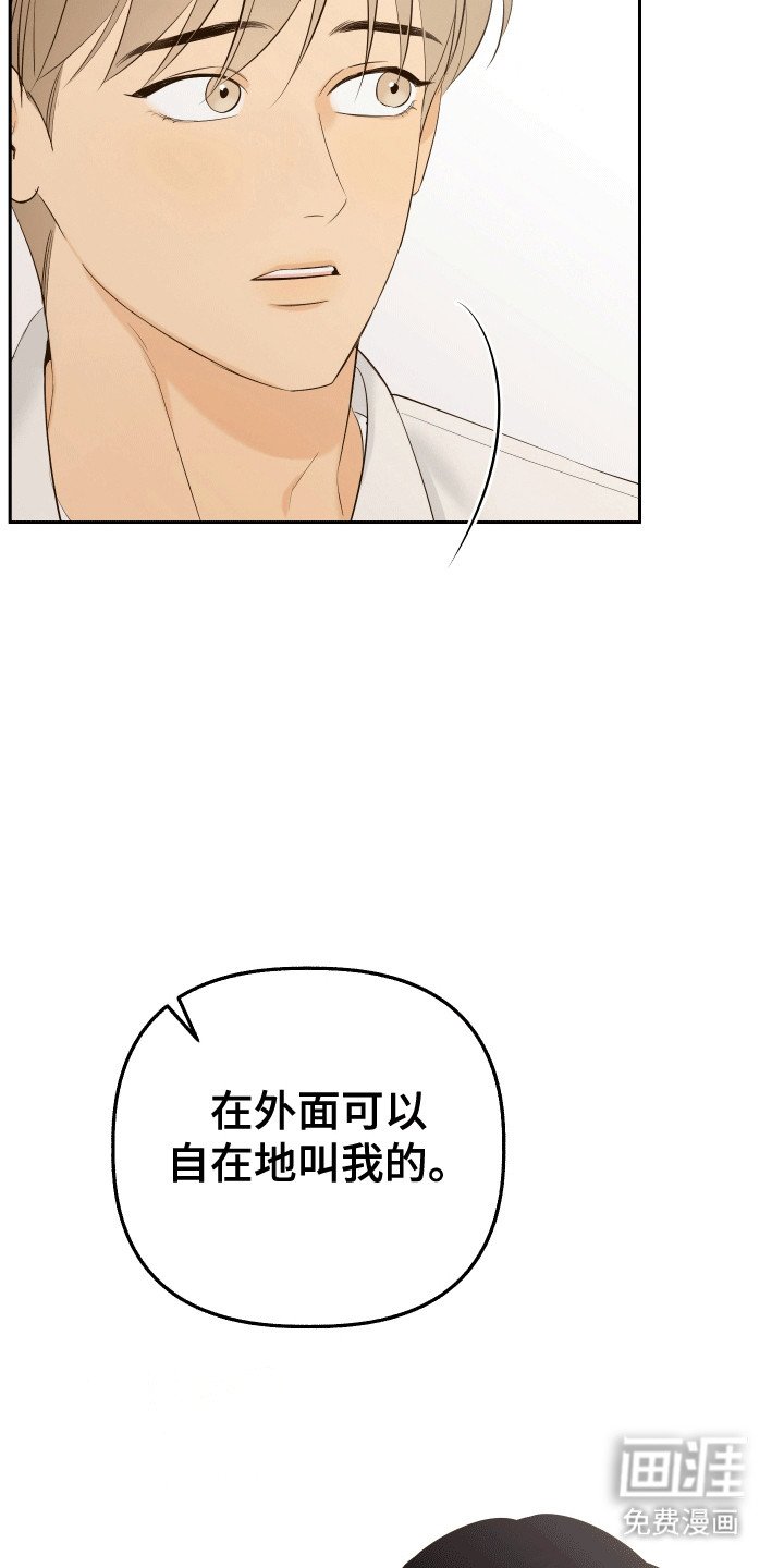 第7章：未婚妻