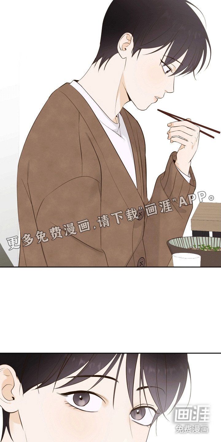 第7章：未婚妻