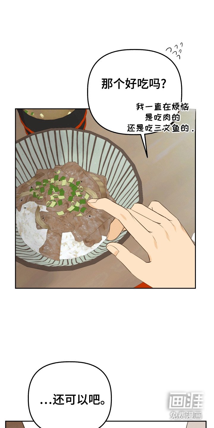 第8章：要丢了我吗