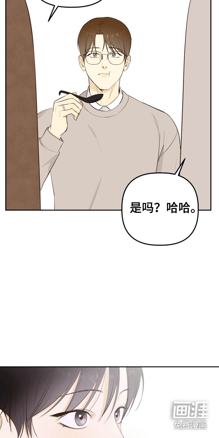 第8章：要丢了我吗