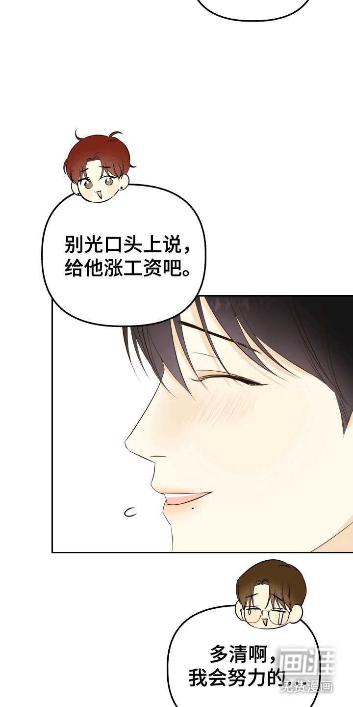 第8章：要丢了我吗
