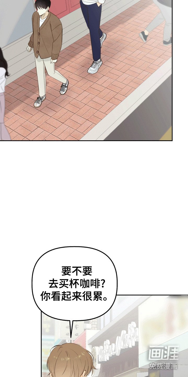第8章：要丢了我吗