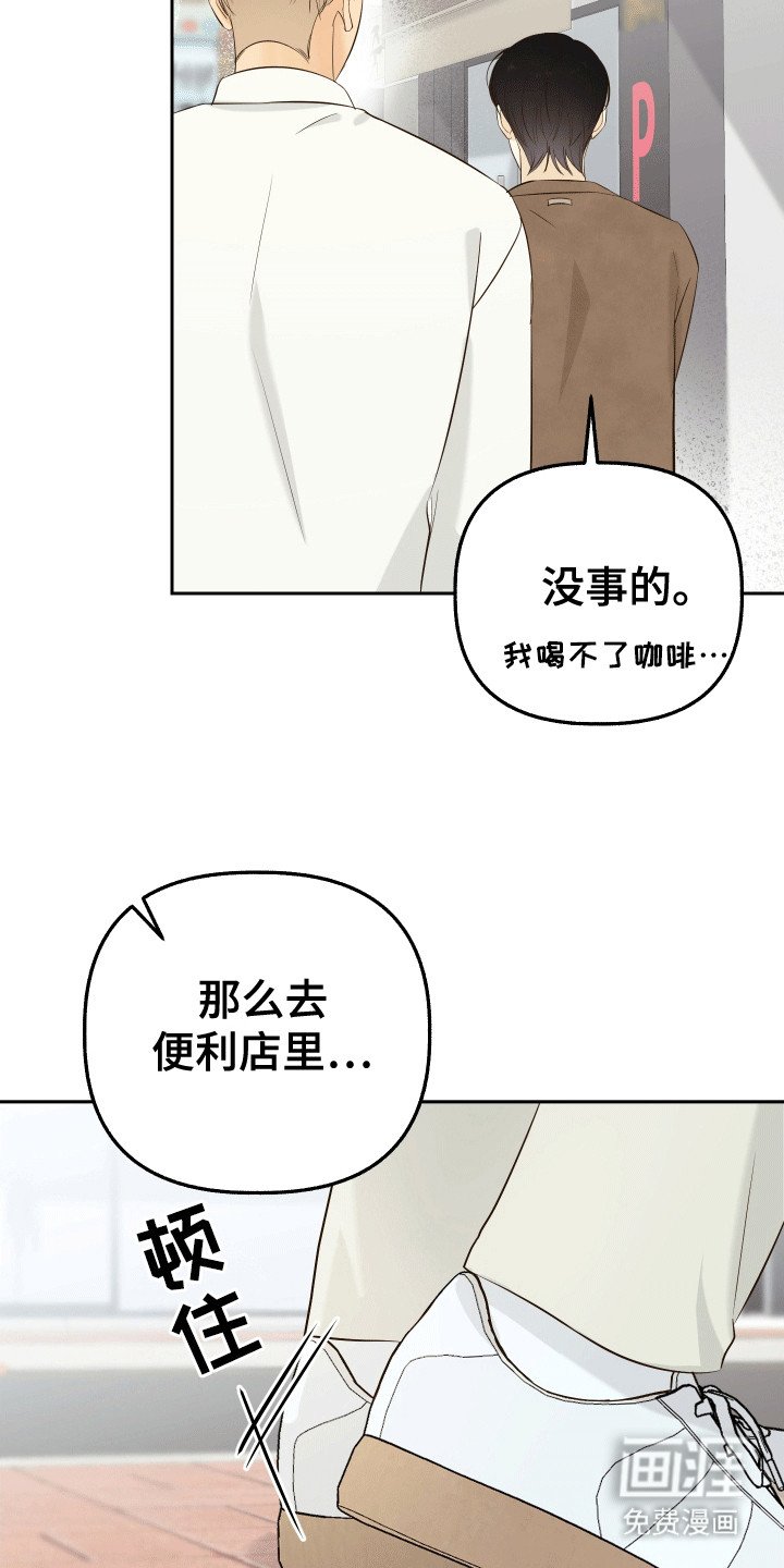 第8章：要丢了我吗