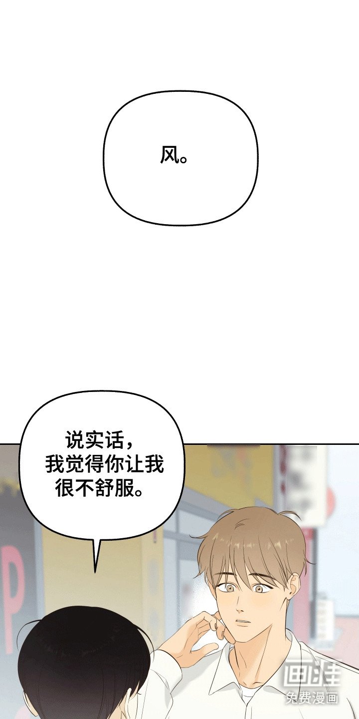 第8章：要丢了我吗