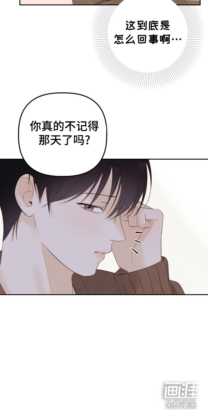 第9章：醉酒