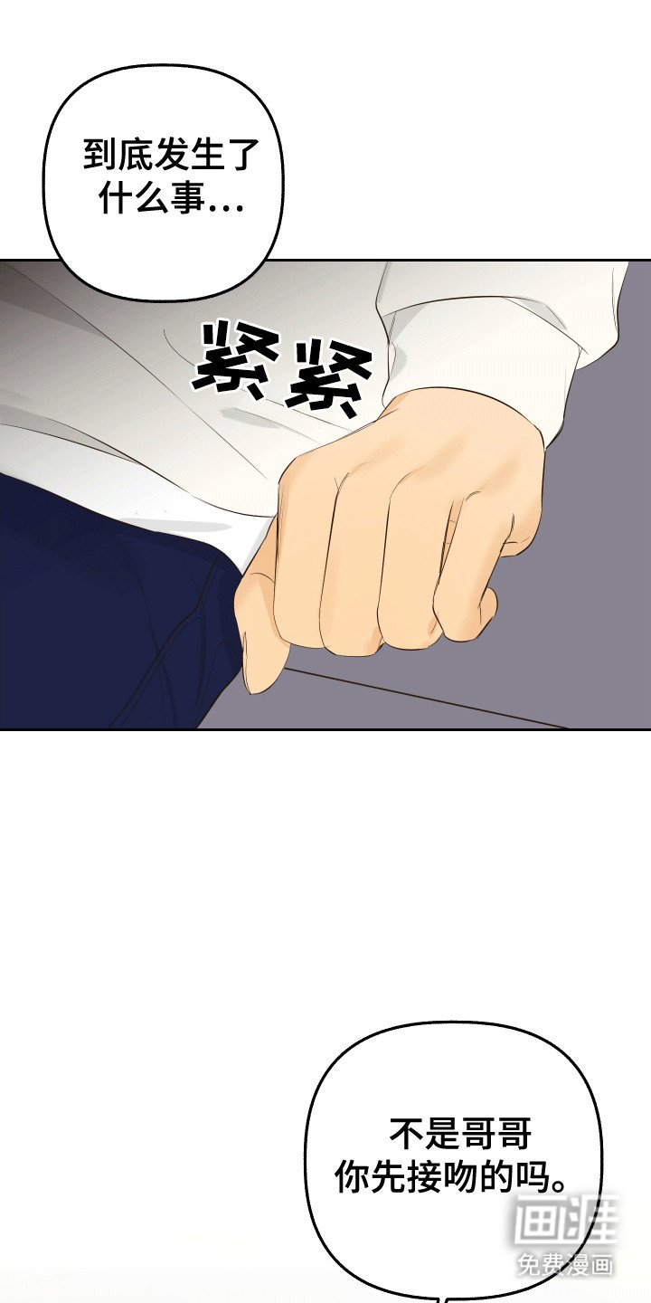 第9章：醉酒
